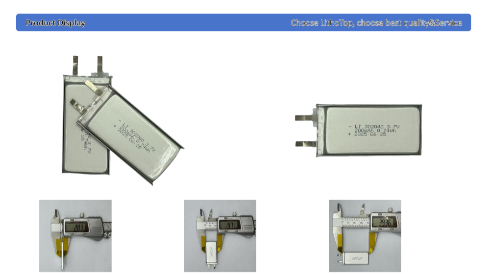 1s lipo battery 200mah