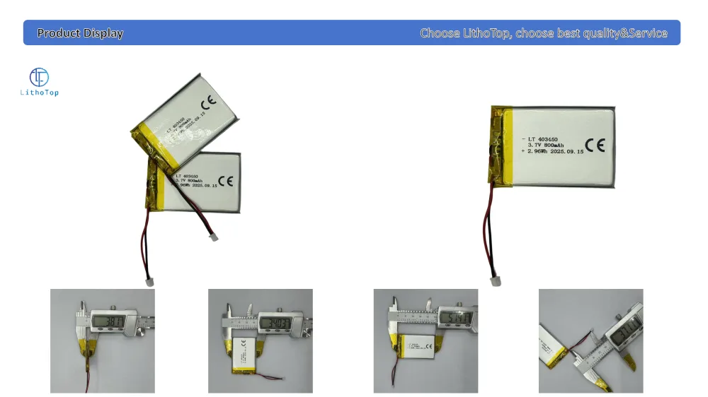 800mah lipo battery
