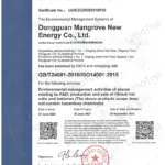 Iso14001