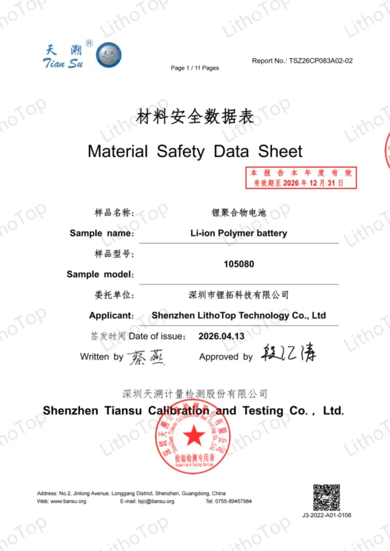 Msds